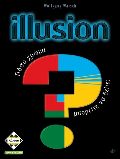 [KAIKA114169] ILLUSION