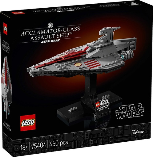 [LG75404] LEGO 75404