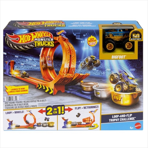 [MTJBX64] H/W LOOP-AND-FLIP TROPHY CHALLENGE