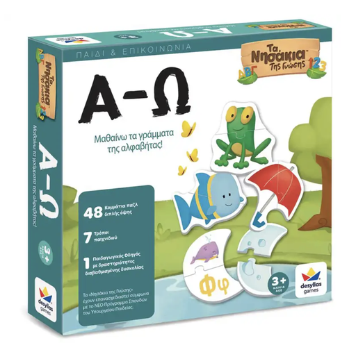 [DES100862] A-O