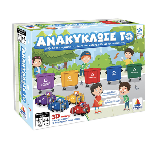 [DES100290] ANAKIKLOSE TO