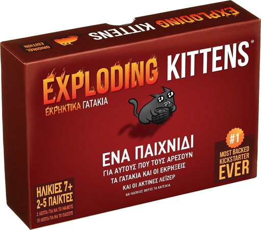[KAIKA114369] EXPLODING KITTENS: EKRIKTIKA GATAKIA