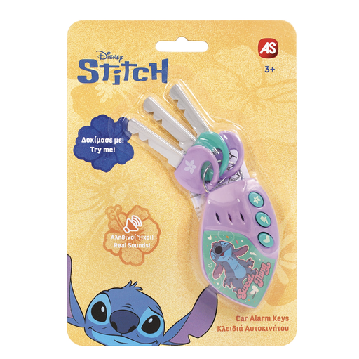 [AS1027-64260] CAR ALARM KEYS STITCH