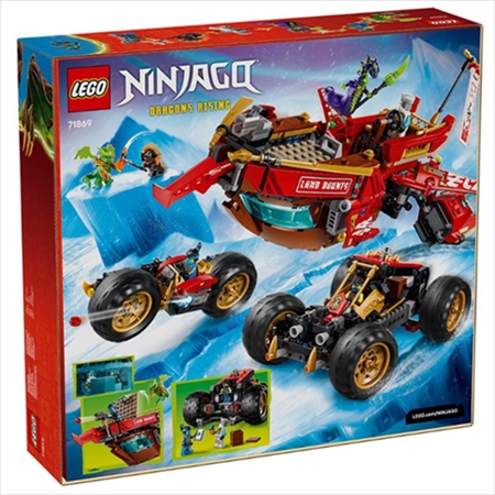 [LG71869] LEGO 71869 LAND BOUNTY